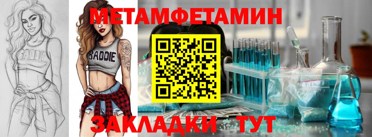 Amphetamine 98% Электрогорск