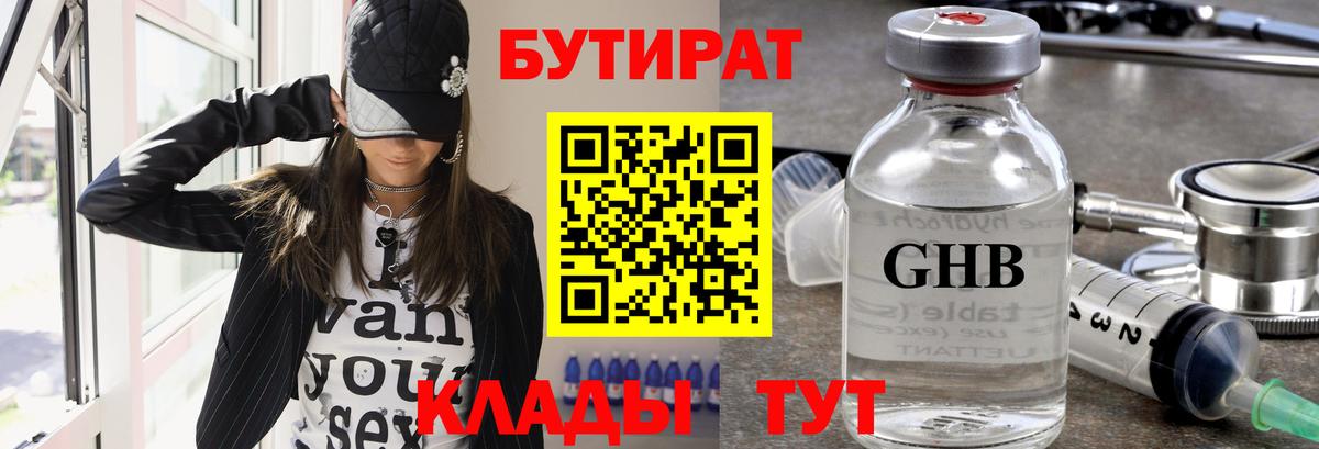 МЕТАМФЕТАМИН  Вход с VPN  Купить наркотики  Бошки Шишки  Мефедрон   Гашиш  Электрогорск  MDMA  КОКАИН 