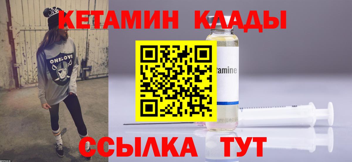  КОКАИН Электрогорск