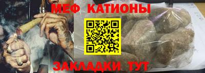 трава Коммунар