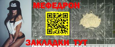 трава Коммунар