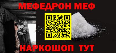 mdma Конаково