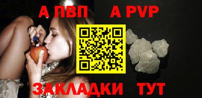 трава Коммунар