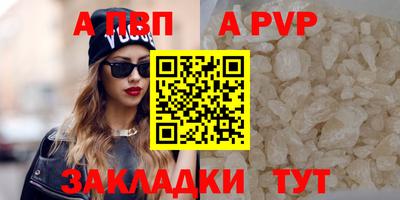 трава Коммунар