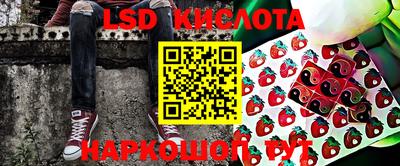 трава Коммунар