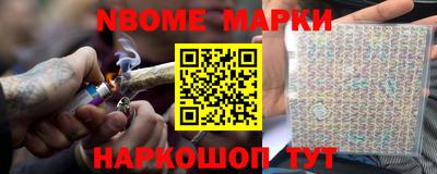 трава Коммунар
