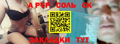 трава Коммунар