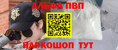 дистиллят марихуана Комсомольск-на-Амуре
