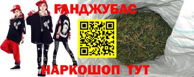 дистиллят марихуана Комсомольск-на-Амуре