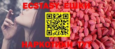 трава Коммунар