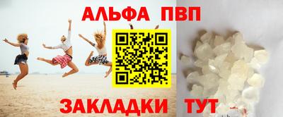 дистиллят марихуана Комсомольск-на-Амуре