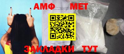 трава Коммунар
