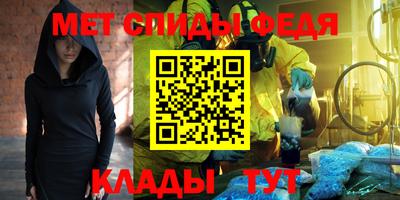 mdma Конаково