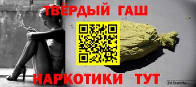 дистиллят марихуана Комсомольск-на-Амуре