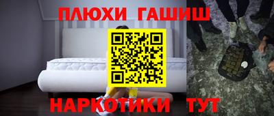 дистиллят марихуана Комсомольск-на-Амуре