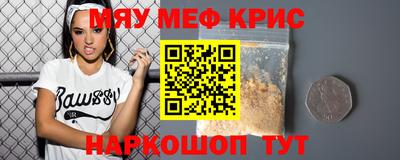 mdma Конаково