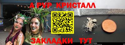 дистиллят марихуана Комсомольск-на-Амуре