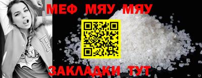 трава Коммунар