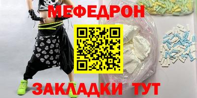 трава Коммунар