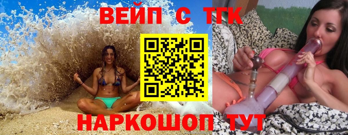 Дистиллят ТГК концентрат Электрогорск