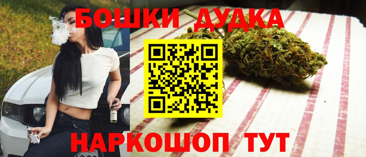 Бошки марихуана тримм Электрогорск