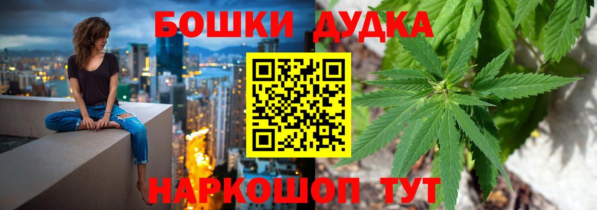 Электрогорск  МАРИХУАНА MAZAR  МАРИХУАНА планчик  Марихуана Amnesia  Вход с VPN 